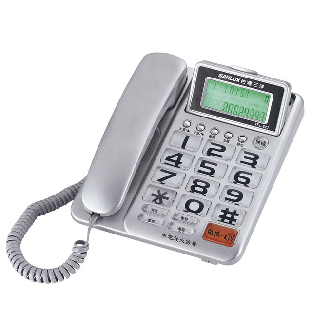 台灣三洋SANLUX 大螢幕大字鍵有線電話機 TEL-827銀★80B018